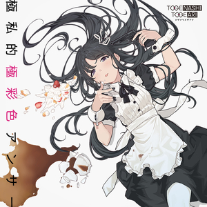 女孩自慰色网在线观看
