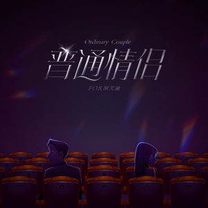 雏妓第一次开包疼痛哭叫视频
