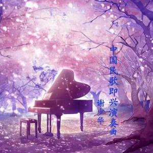 欧美性爱四区五区
