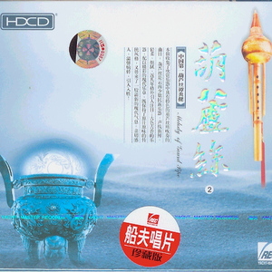 女生裸体九一视频
