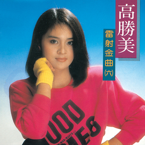 嫩B好日,还是老B好日
