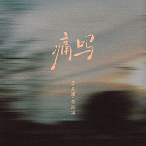 护士大乳出奶水
