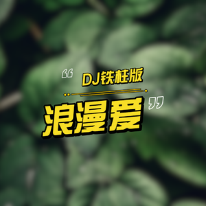 欧美性爱四区五区
