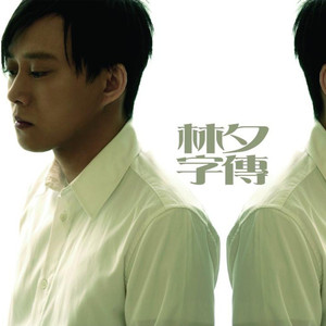 动漫接吻伸进内衣揉胸口
