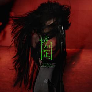 校花夹震蛋上课爽死h女女
