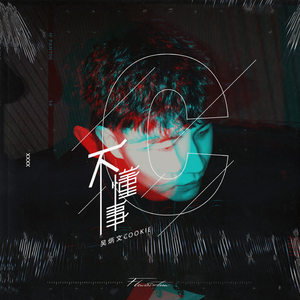 欧美成人做爰A片免费
