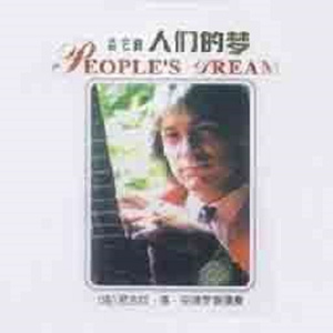 动漫接吻伸进内衣揉胸口
