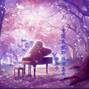 台湾50部三级真做
