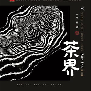 中国古代三级毛片梅丽莎
