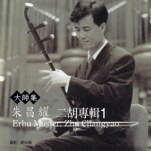 男女生一起努力生孩子
