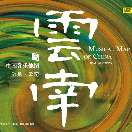 张柏芝强奸第二集
